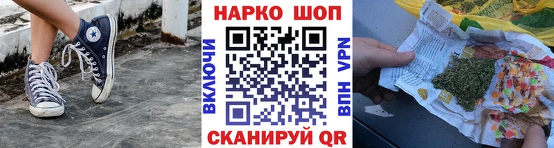 Наркошоп Лермонтов СОЛЬ ЭКСТАЗИ Меф Конопля mega ONION КОКАИН Метамфетамин ГАШ