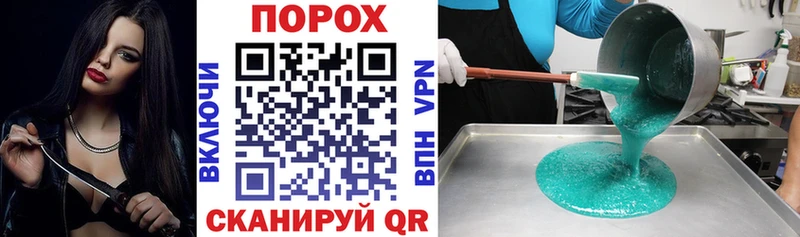 купить Лермонтов АМФ 97%