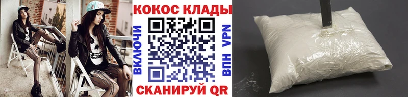 цена наркотик  Лермонтов  Кокаин Колумбийский 