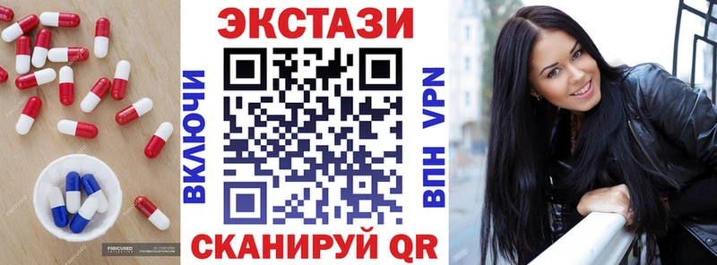Ecstasy VHQ  Лермонтов 