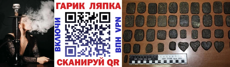 Гашиш Изолятор  Лермонтов 