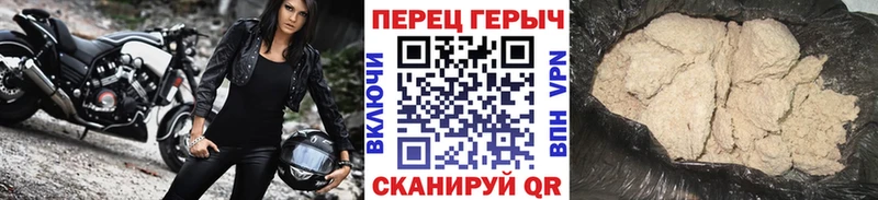 ссылка на мегу рабочий сайт  наркота  Лермонтов  Героин Афган 