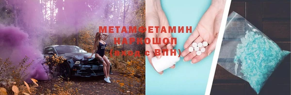 ALPHA PVP Алексин