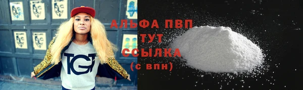 кокаин Алзамай