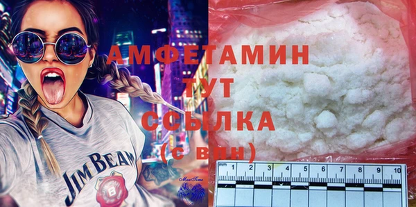 ALPHA PVP Алексин