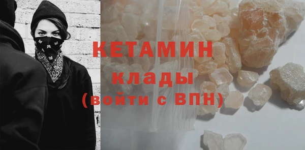 ALPHA PVP Алексин