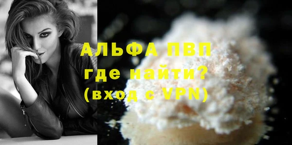 ALPHA PVP Алексин