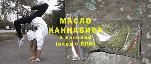ALPHA PVP Алексин