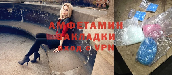 кокаин Алзамай
