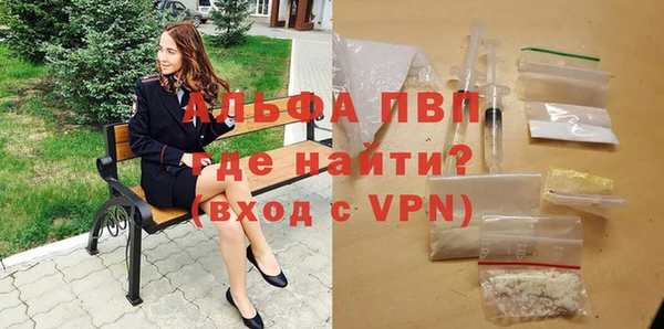 ALPHA PVP Алексин