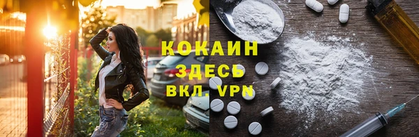 ALPHA PVP Алексин