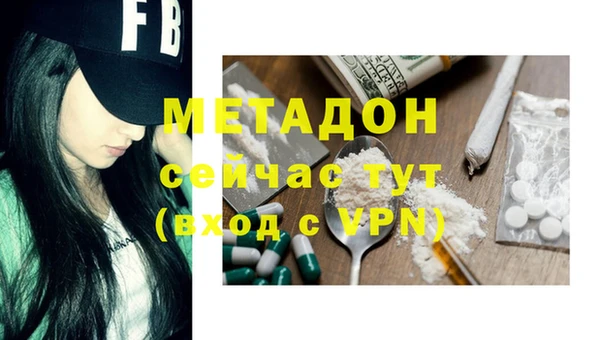 ALPHA PVP Алексин