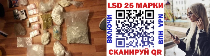 ЛСД экстази кислота  дарнет шоп  Лермонтов 