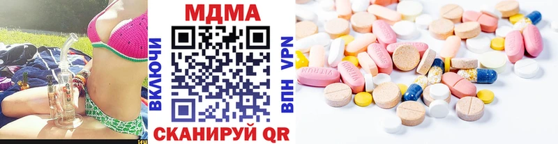 мега ONION  Лермонтов  MDMA Molly 