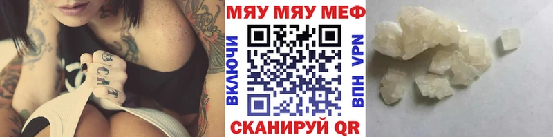 МЯУ-МЯУ мяу мяу  Лермонтов 