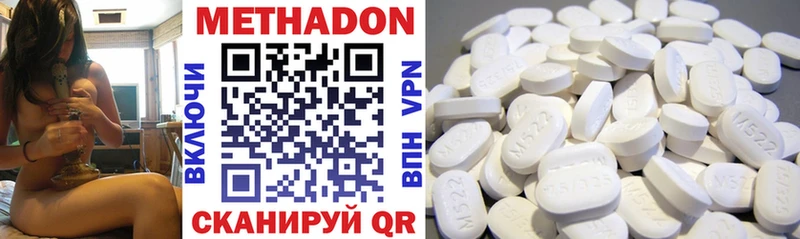 даркнет как зайти  Лермонтов  Метадон белоснежный 