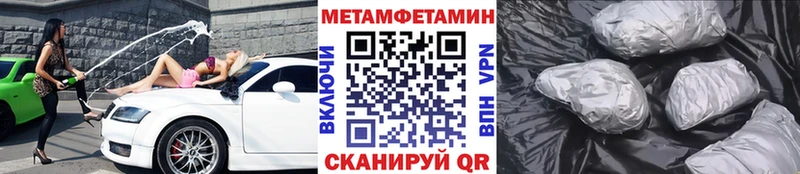 продажа наркотиков  Лермонтов  Метамфетамин витя 