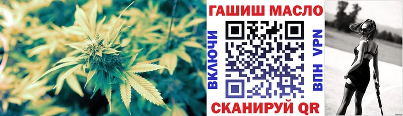 ТГК гашишное масло Лермонтов